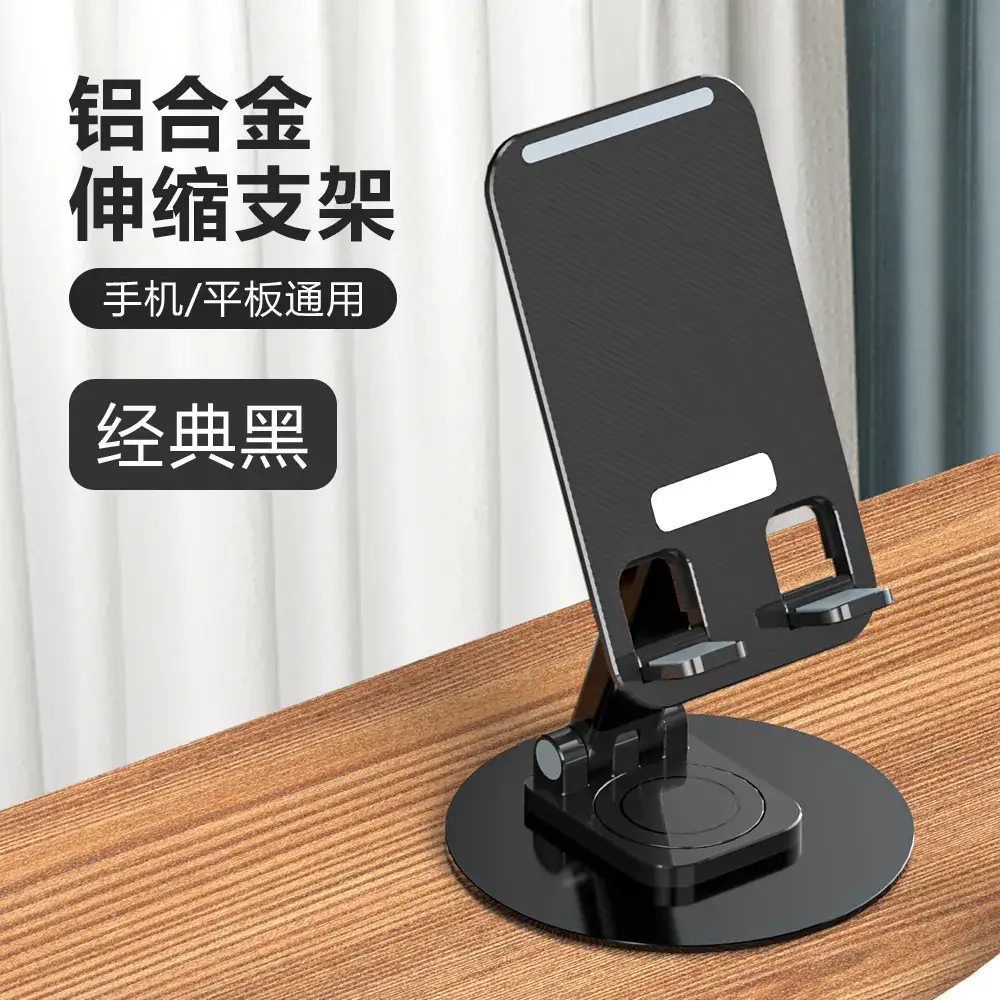 Disc rotating bracket-classic Black
