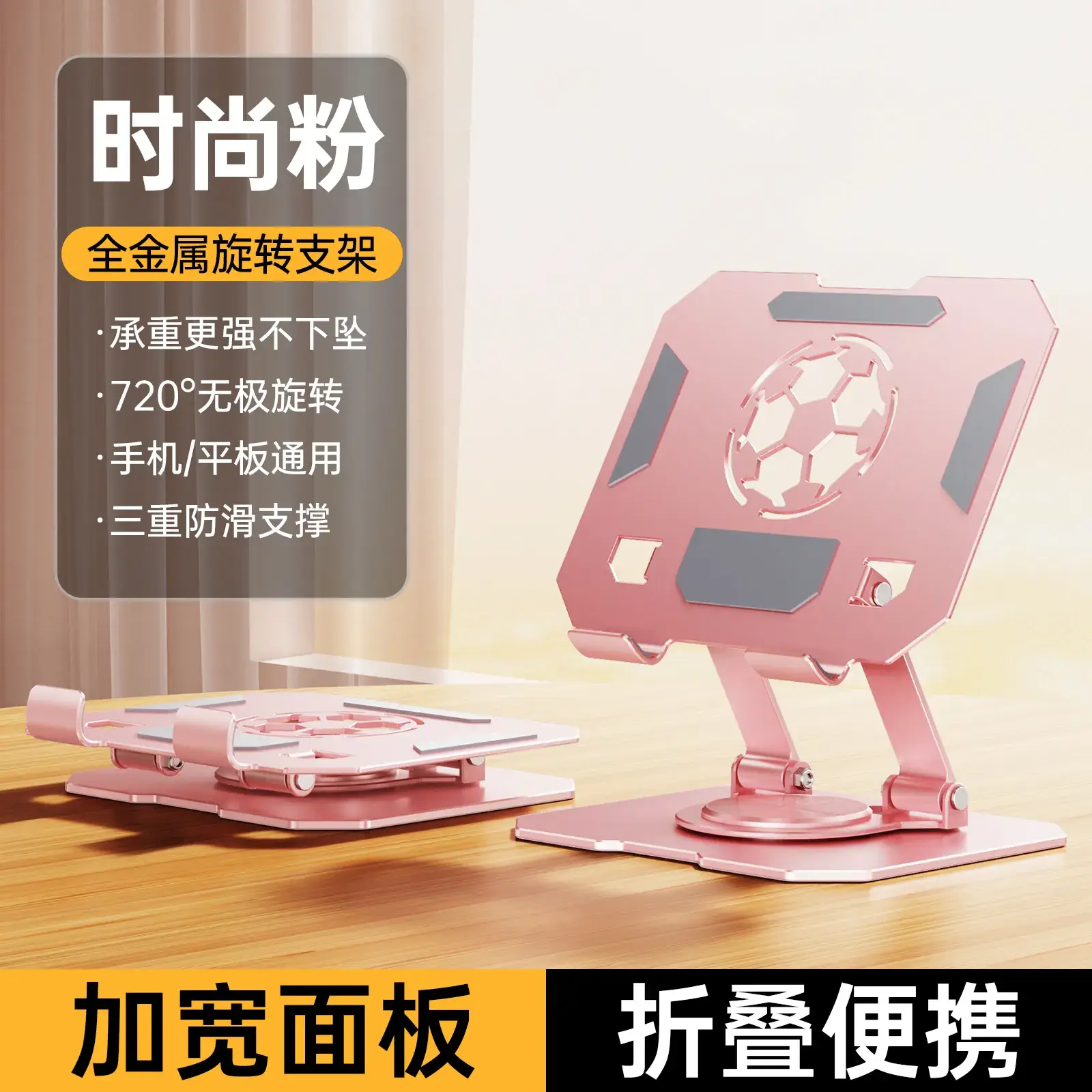 Aluminum Mobile Phone Holder Cross-Border Rotatable Lazy Desktop - Image 6