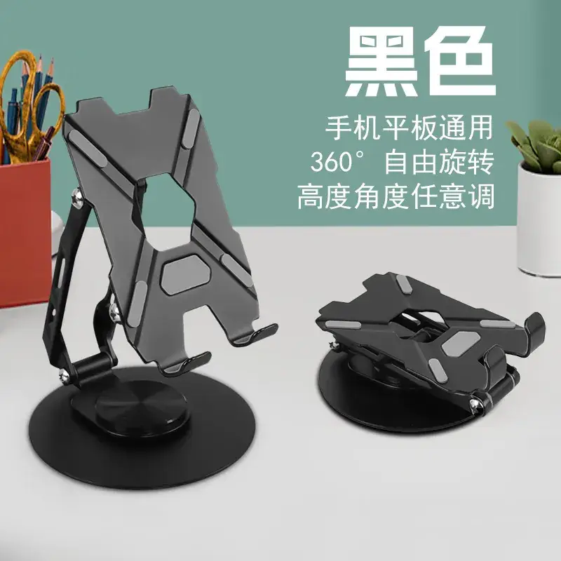 Aluminum Mobile Phone Holder Cross-Border Rotatable Lazy Desktop - Image 9