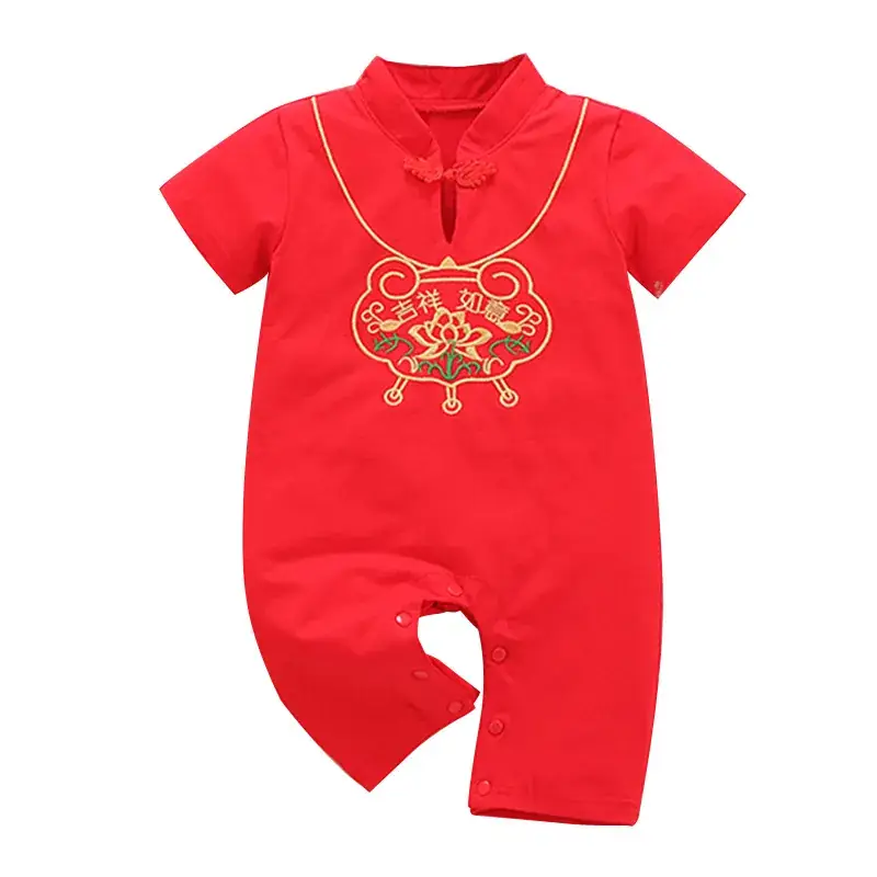 Red Siaman Baby Short Sleeve Tang Costume Suit