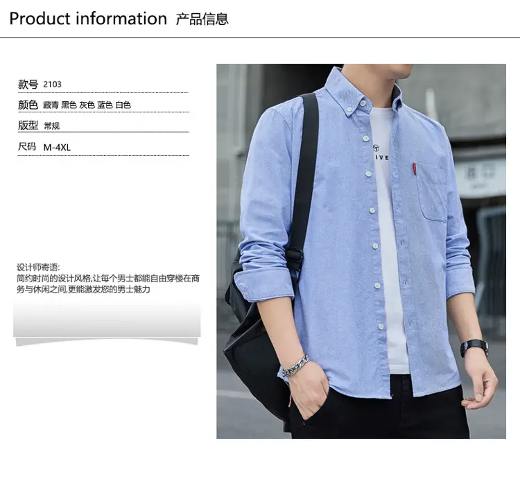 Men's White Slim Fit Oxford Shirt Long Sleeve — feature 2