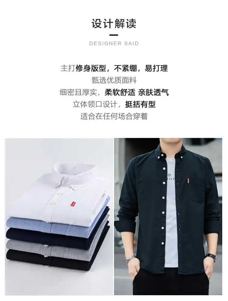 Men's White Slim Fit Oxford Shirt Long Sleeve — feature 4