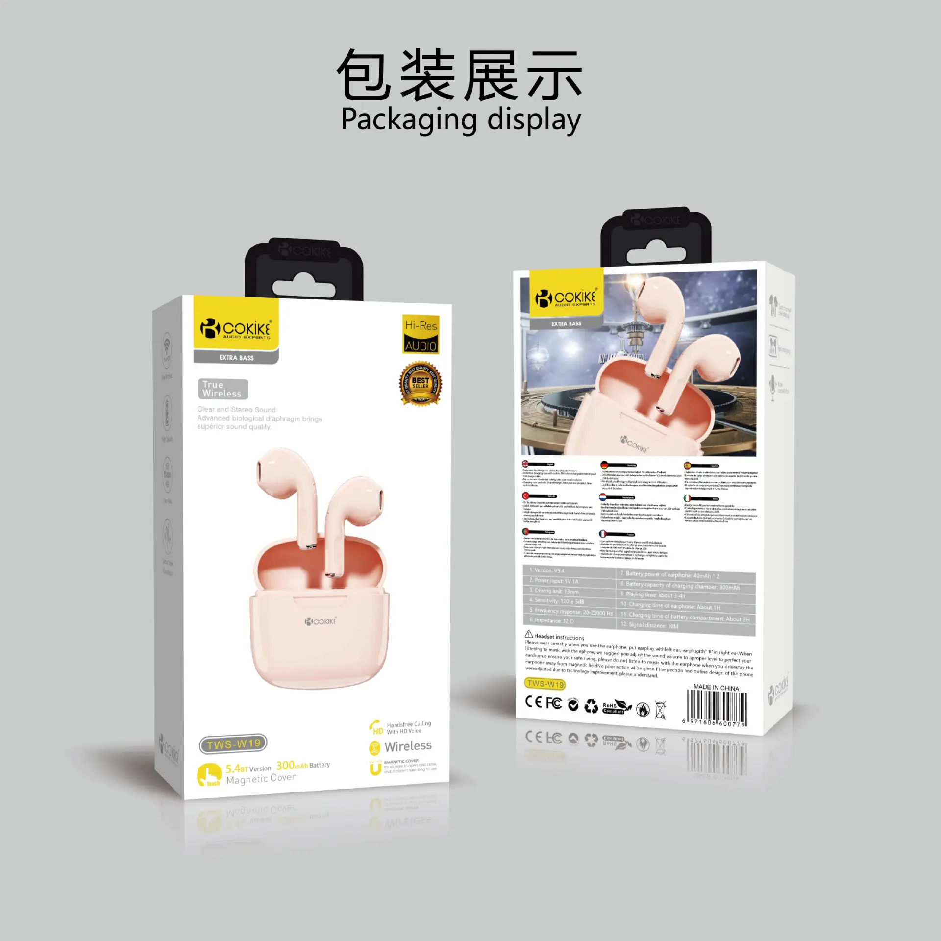 W19橙