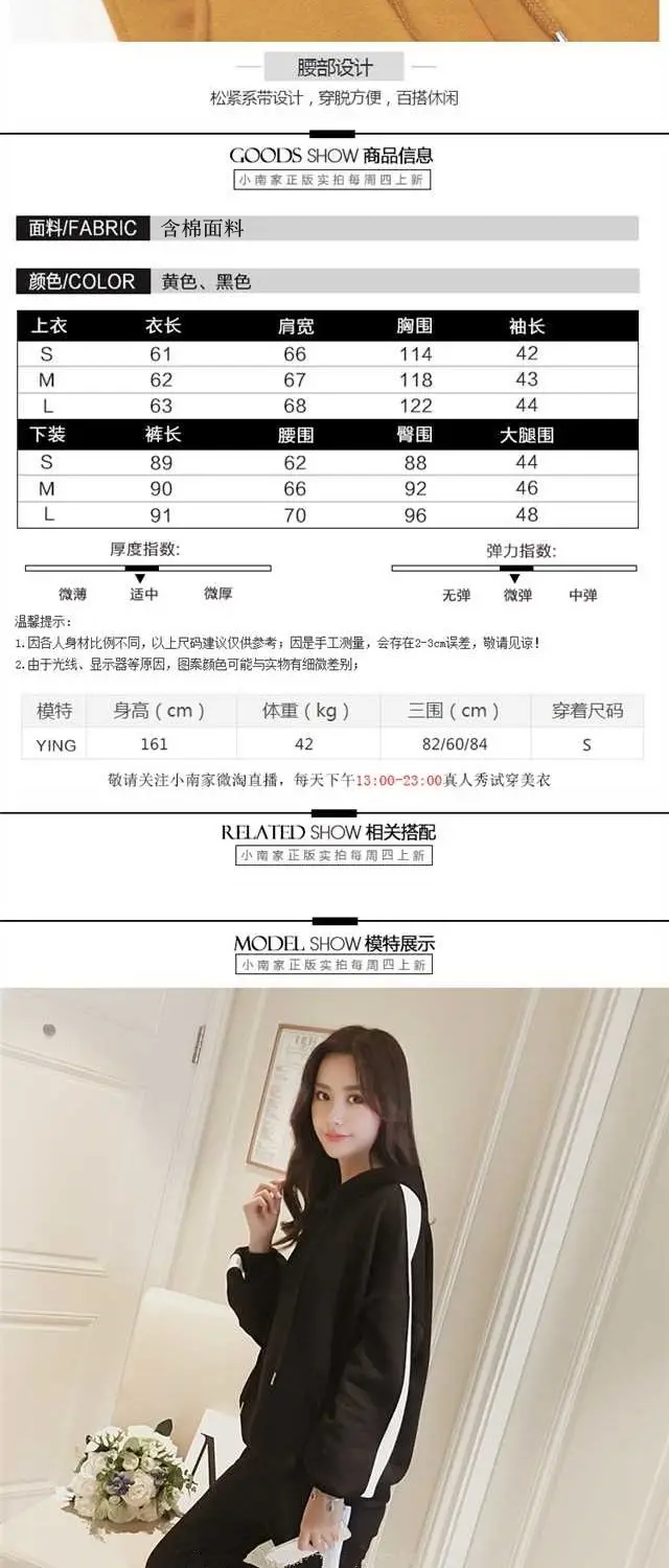 Women's Black White Track Suit New Korean Style Harem Pants — feature 7