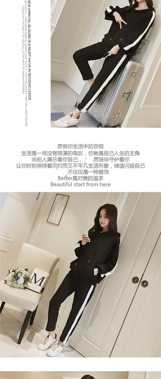 Women's Black White Track Suit New Korean Style Harem Pants — feature 8