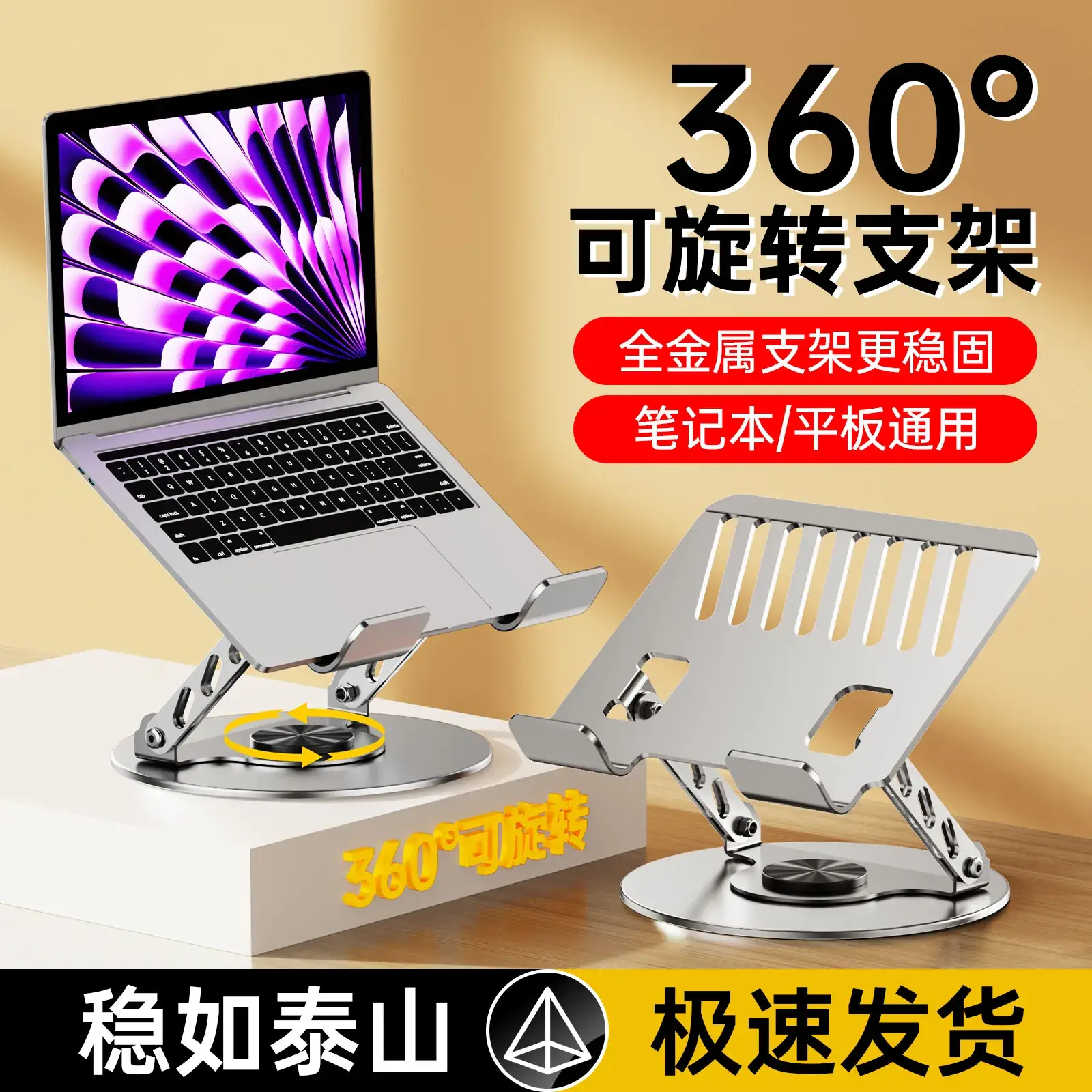 Height Adjustable Tablet Stand for Laptops & iPads