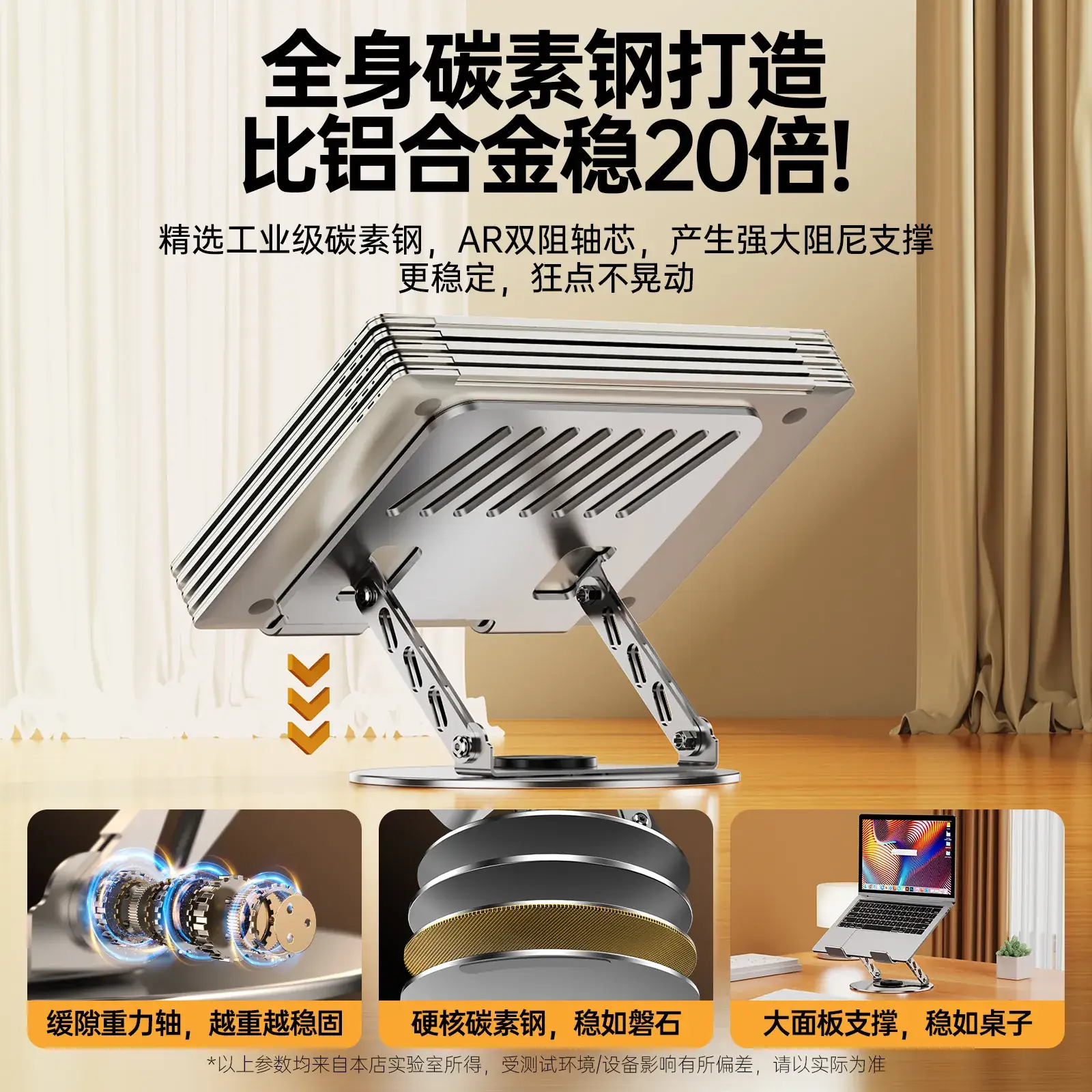 Height Adjustable Tablet Stand for Laptops & iPads