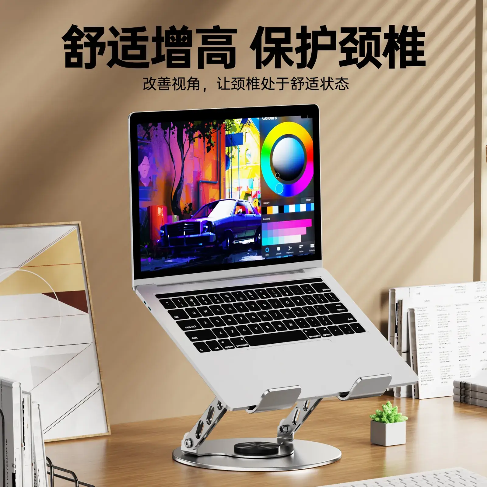 Height Adjustable Tablet Stand for Laptops & iPads