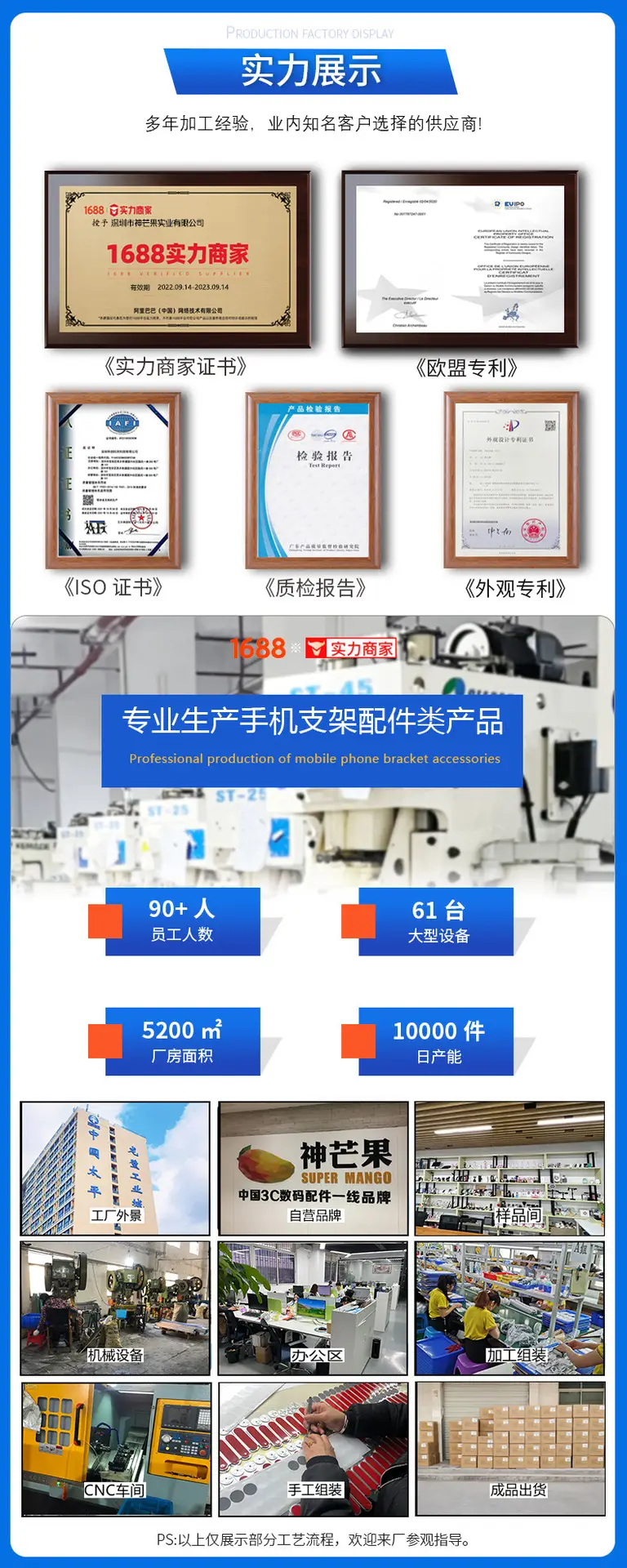 详情页.png