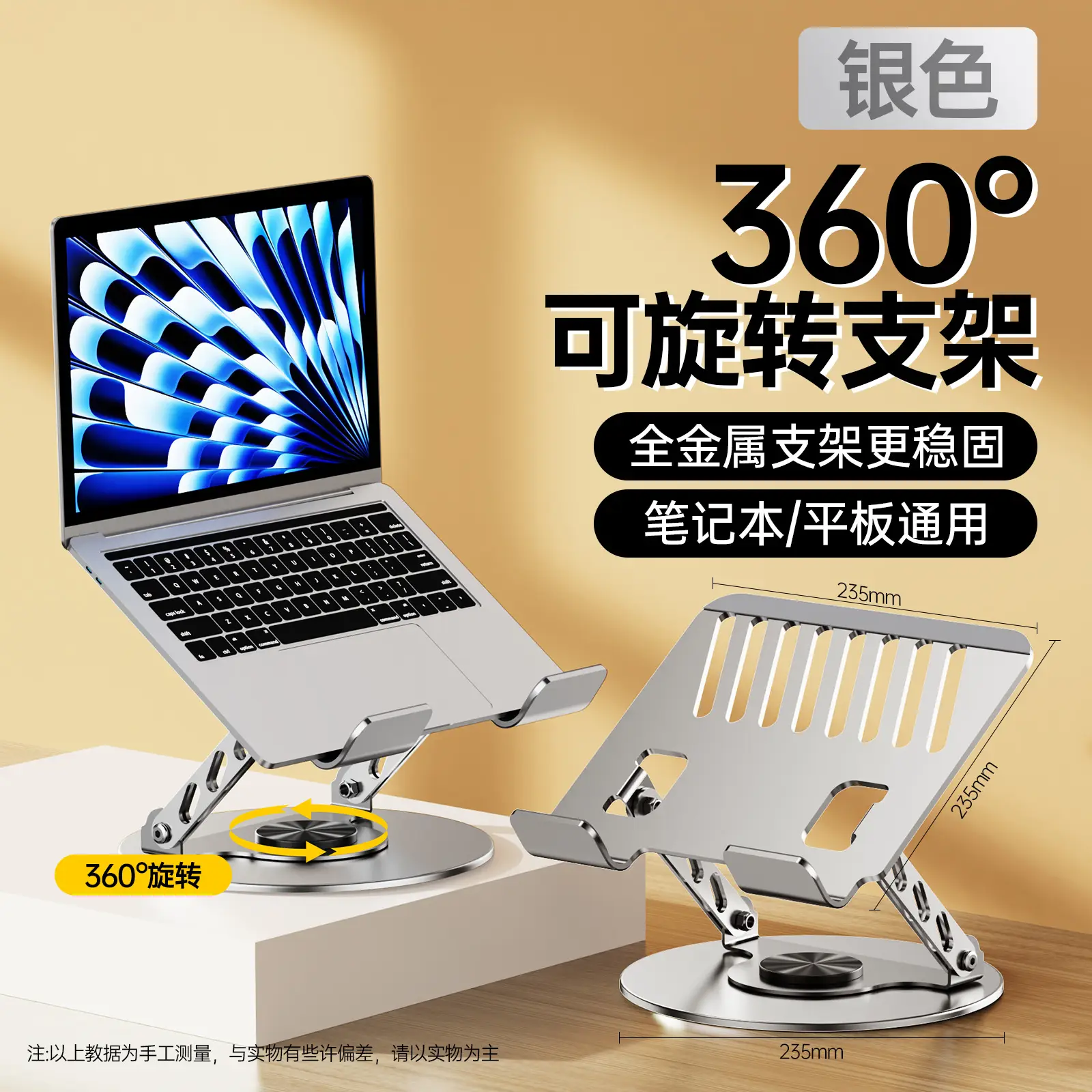 SKU1-大