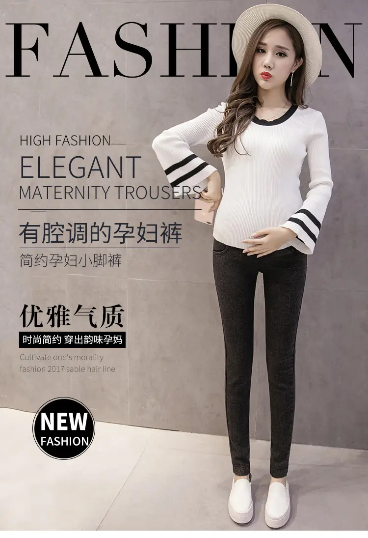 2024 Korean Style Stretch Slim Fit Denim Pants — feature 1