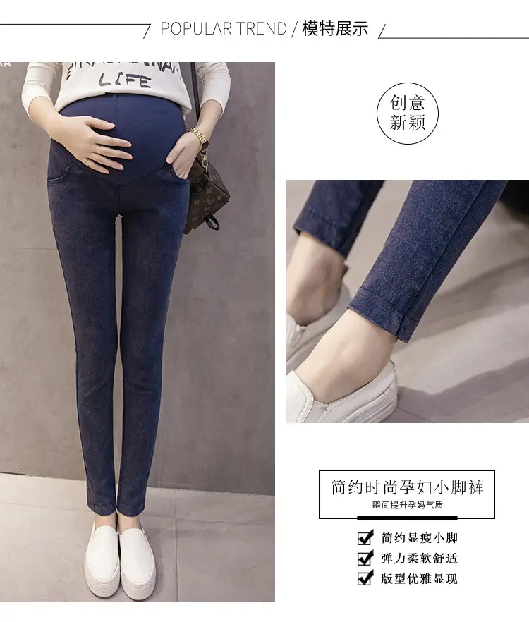 2024 Korean Style Stretch Slim Fit Denim Pants — feature 10