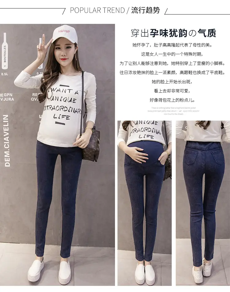 2024 Korean Style Stretch Slim Fit Denim Pants — feature 2