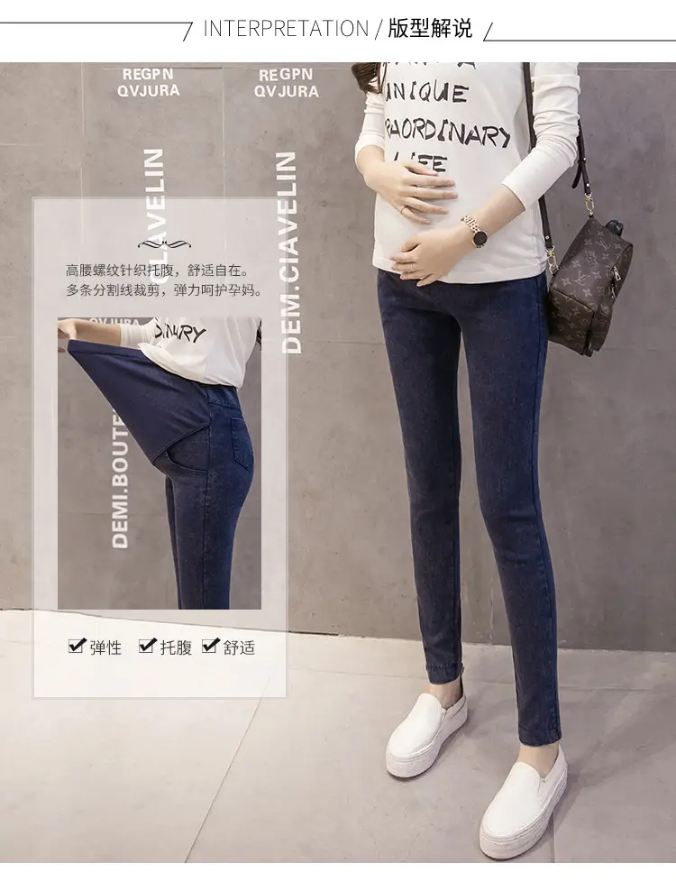 2024 Korean Style Stretch Slim Fit Denim Pants — feature 3