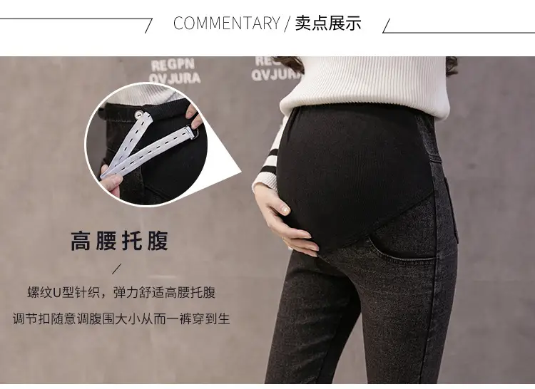 2024 Korean Style Stretch Slim Fit Denim Pants — feature 4