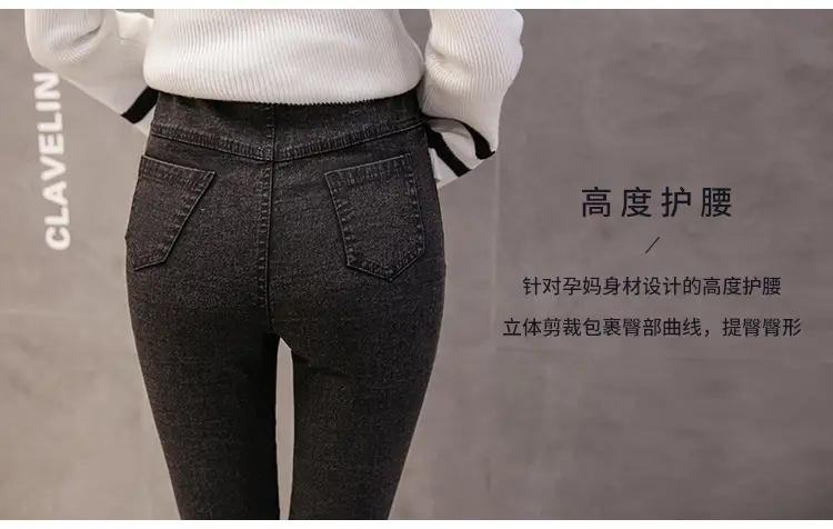 2024 Korean Style Stretch Slim Fit Denim Pants — feature 5