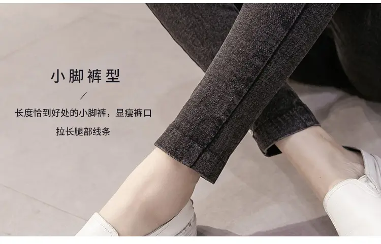 2024 Korean Style Stretch Slim Fit Denim Pants — feature 6