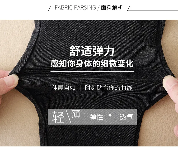 2024 Korean Style Stretch Slim Fit Denim Pants — feature 7