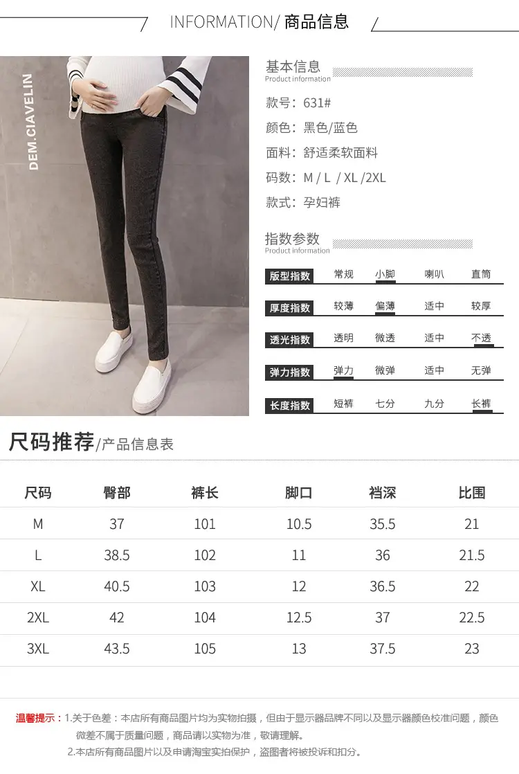 2024 Korean Style Stretch Slim Fit Denim Pants — feature 8