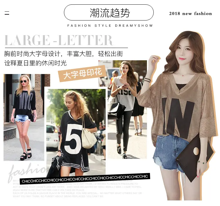Plus Size Korean Style T-Shirt Set Brown Loose V-Neck — feature 7