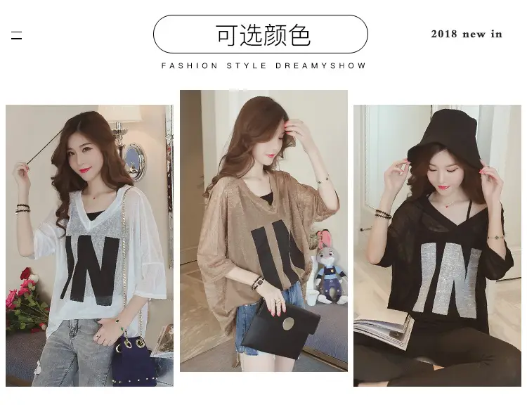 Plus Size Korean Style T-Shirt Set Brown Loose V-Neck — feature 8