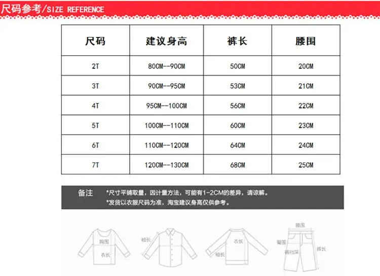 2.7打底裤