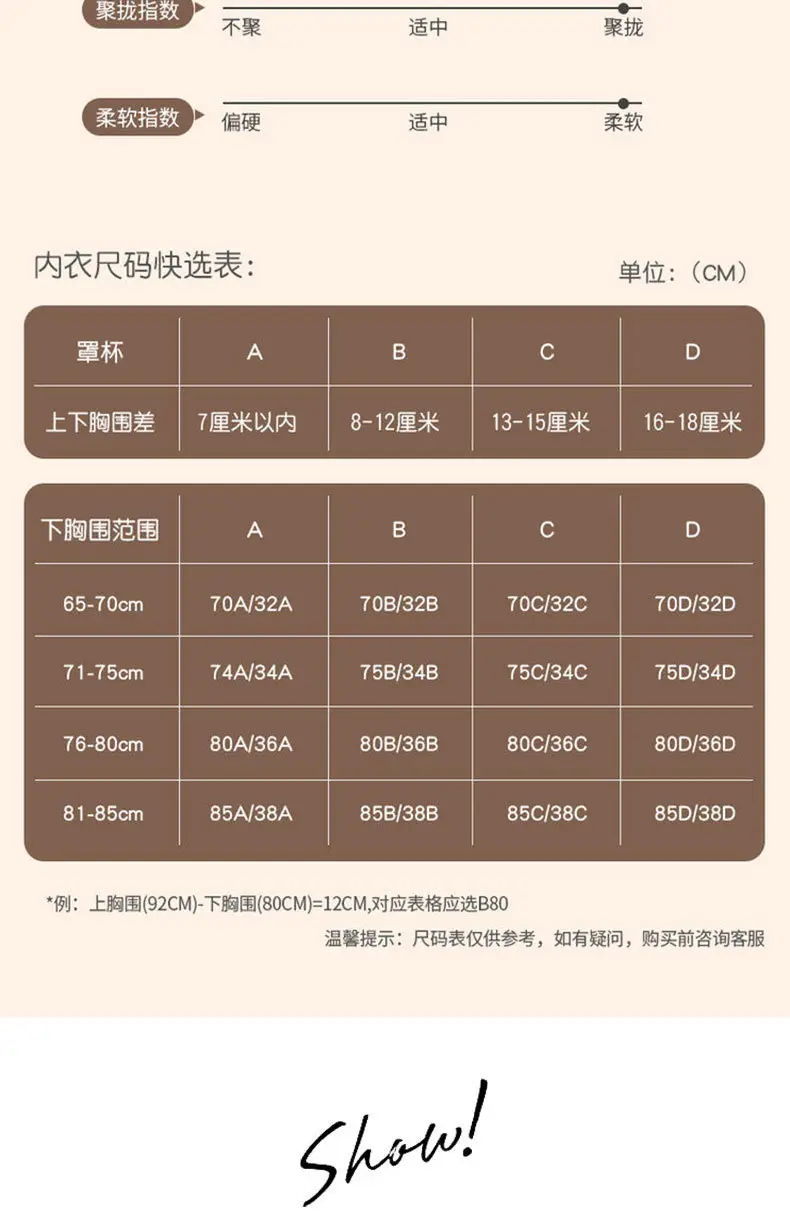 Super Thick Traceless 6cm Underwear Women's Small Chest Thickened Push-up Large Flat Chest A- cup Special Breast Bra suit — feature 15