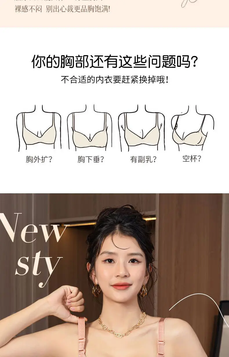 Super Thick Traceless 6cm Underwear Women's Small Chest Thickened Push-up Large Flat Chest A- cup Special Breast Bra suit — feature 3