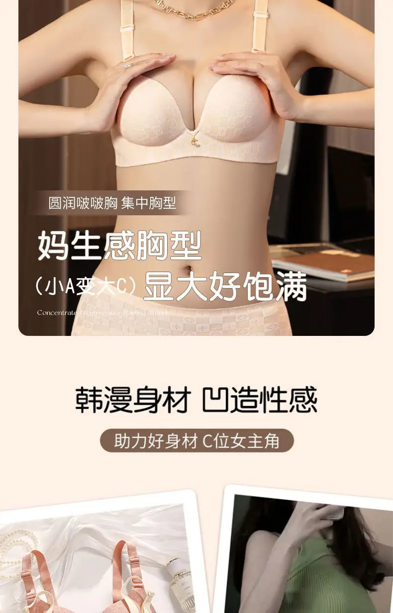 Super Thick Traceless 6cm Underwear Women's Small Chest Thickened Push-up Large Flat Chest A- cup Special Breast Bra suit — feature 8