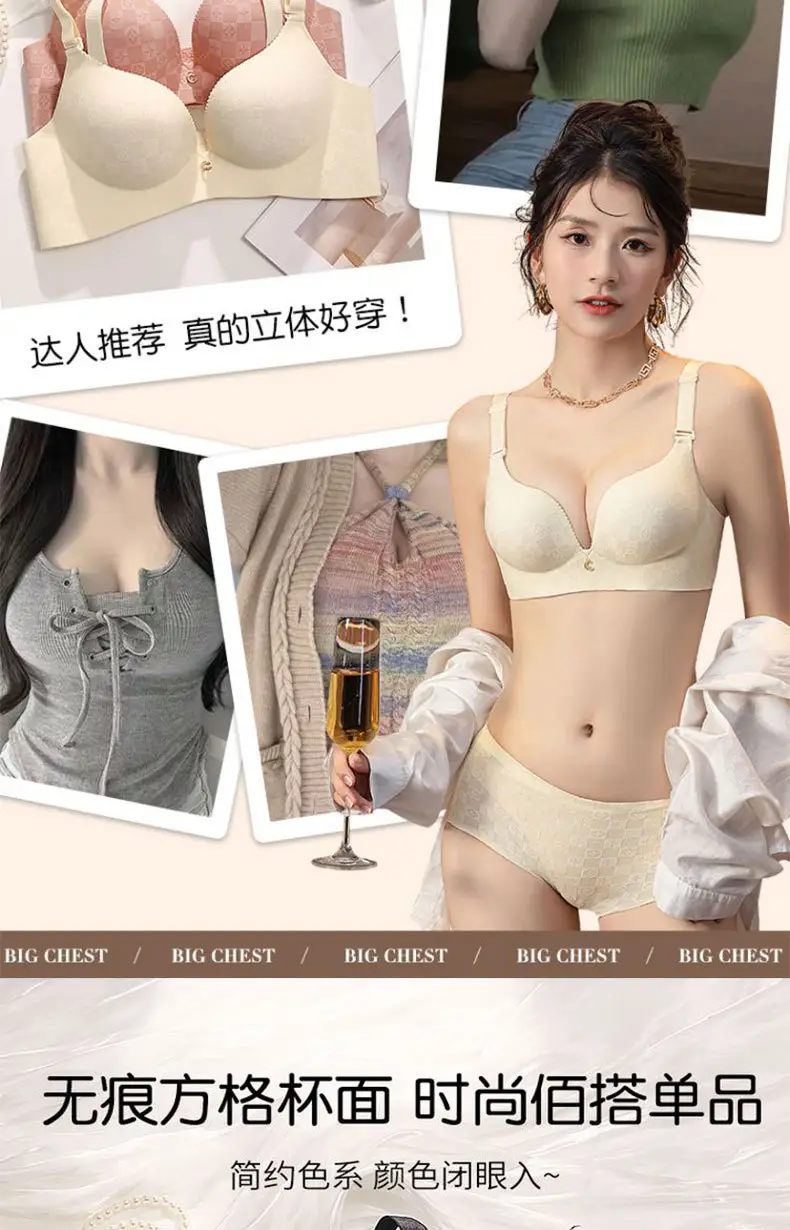 Super Thick Traceless 6cm Underwear Women's Small Chest Thickened Push-up Large Flat Chest A- cup Special Breast Bra suit — feature 9