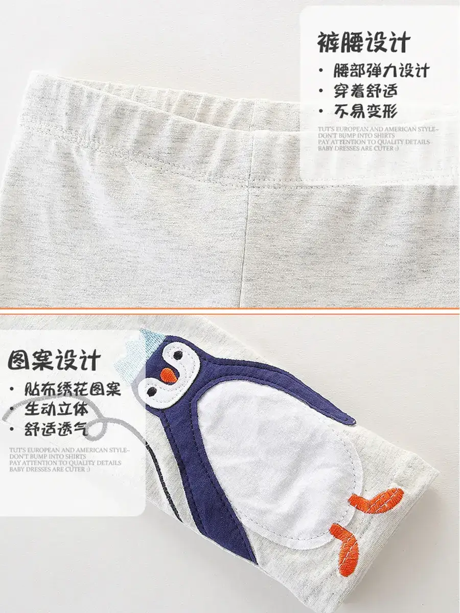 Girls Jumping Pants Europe USA Cross Border Kids Bottoming Pants - Image 4