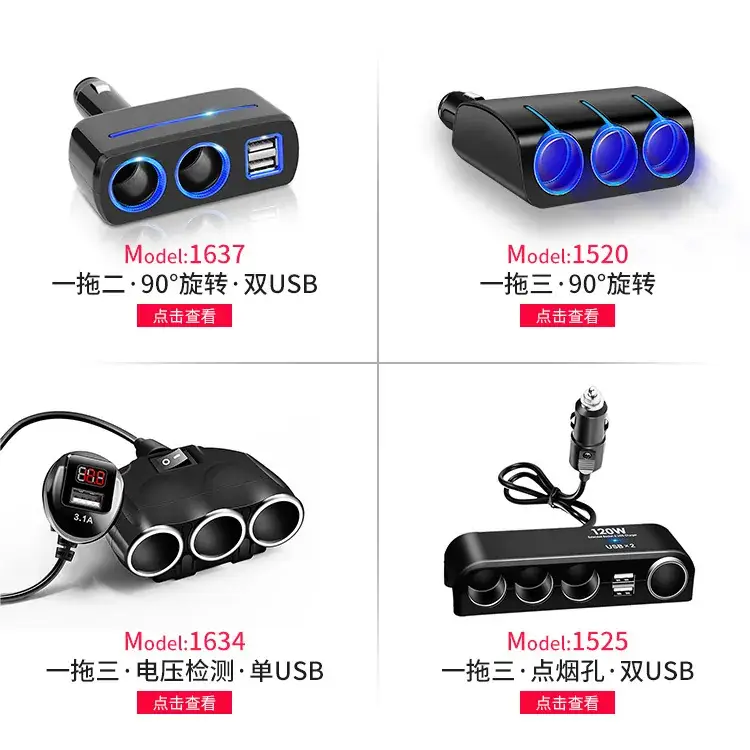 Dual USB Car Charger for Cigarette Lighters 120W - Image 2