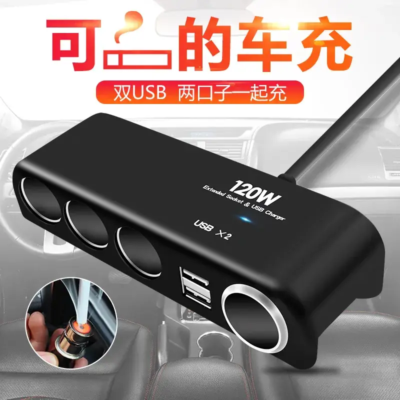 Dual USB Car Charger for Cigarette Lighters 120W - Image 3