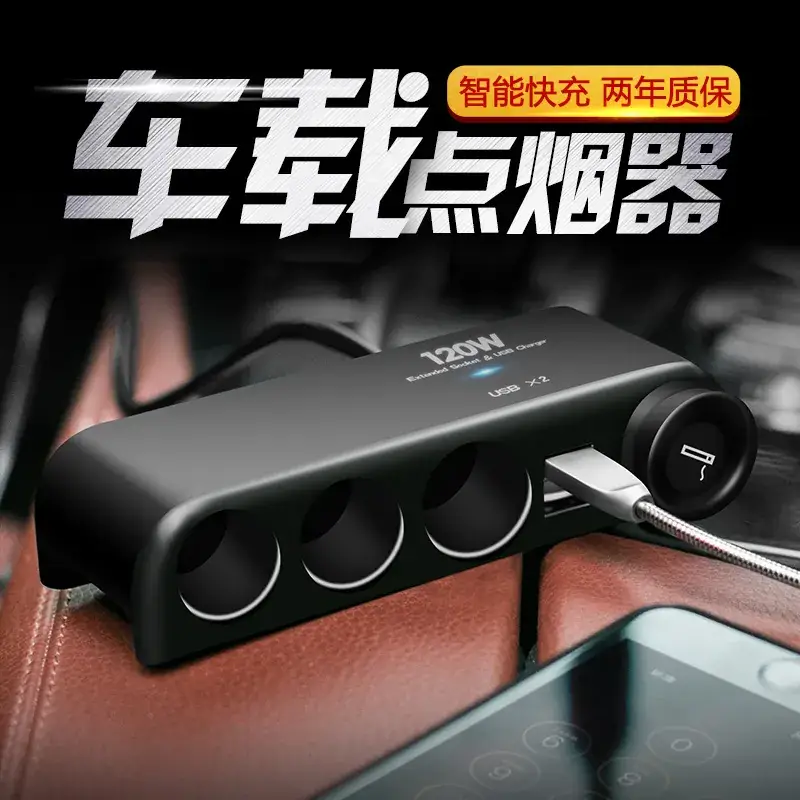Dual USB Car Charger for Cigarette Lighters 120W - Image 4