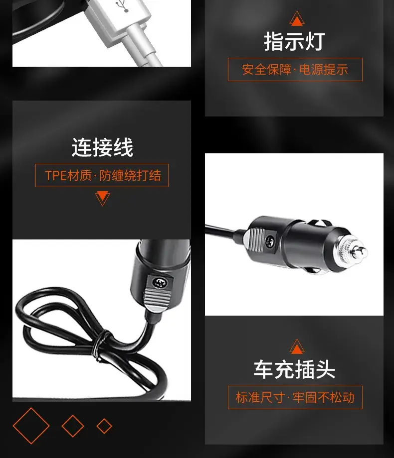 车载点烟器_17