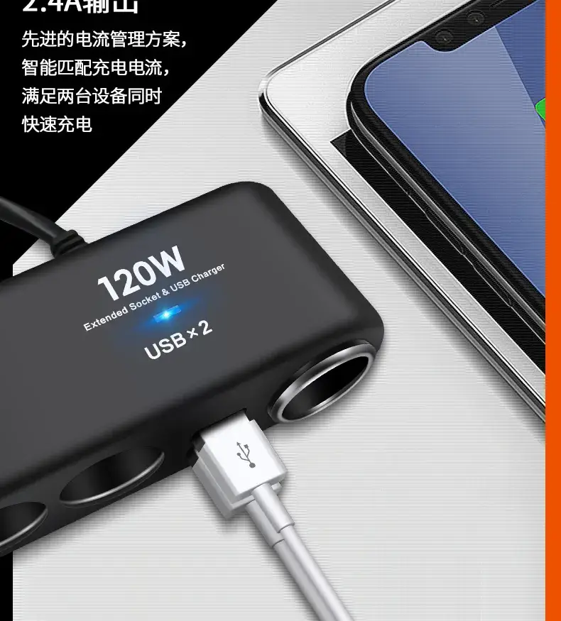 车载点烟器_06