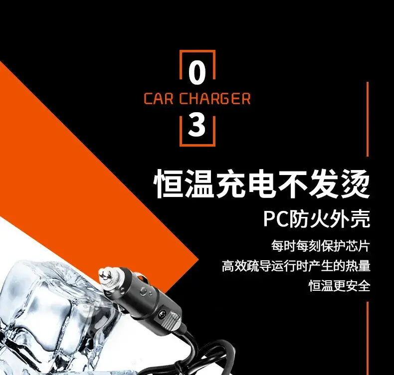 车载点烟器_07