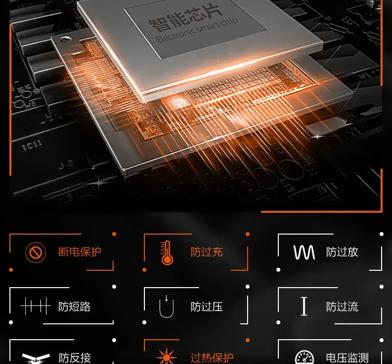 车载点烟器_09
