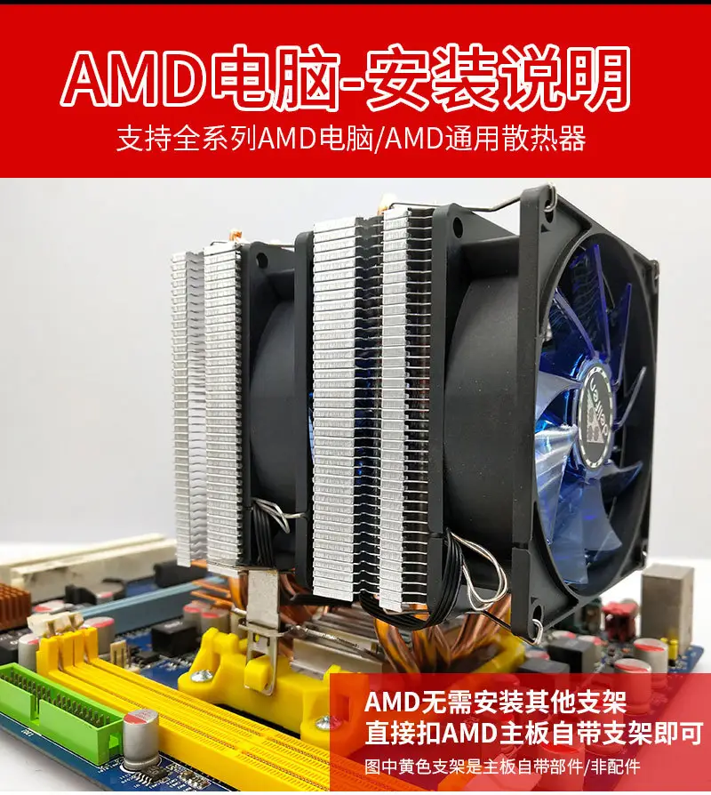 Pure Copper Six-Tube Dual-Tower Cpu Cooler 1700Amd1155 Desktop Computer Fan E5 Xeon Cpu Cooler — feature 10