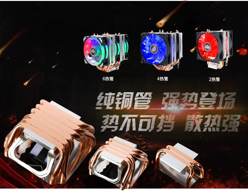 Pure Copper Six-Tube Dual-Tower Cpu Cooler 1700Amd1155 Desktop Computer Fan E5 Xeon Cpu Cooler — feature 5