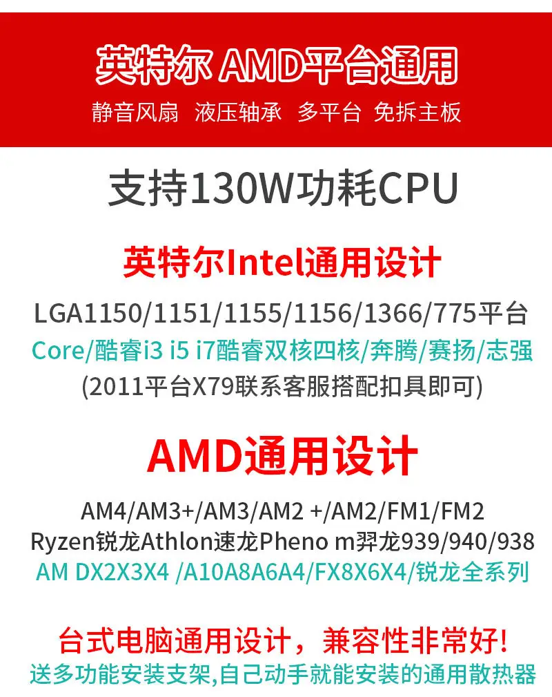 Pure Copper Six-Tube Dual-Tower Cpu Cooler 1700Amd1155 Desktop Computer Fan E5 Xeon Cpu Cooler — feature 6