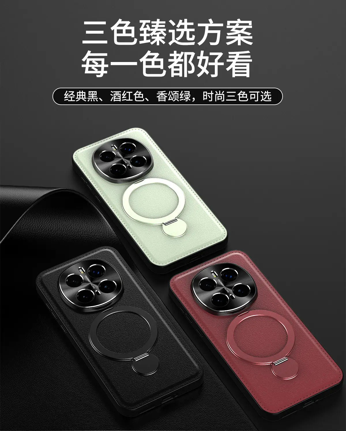 Honor Magic7 Pro Rotating Phone Stand Green — feature 11