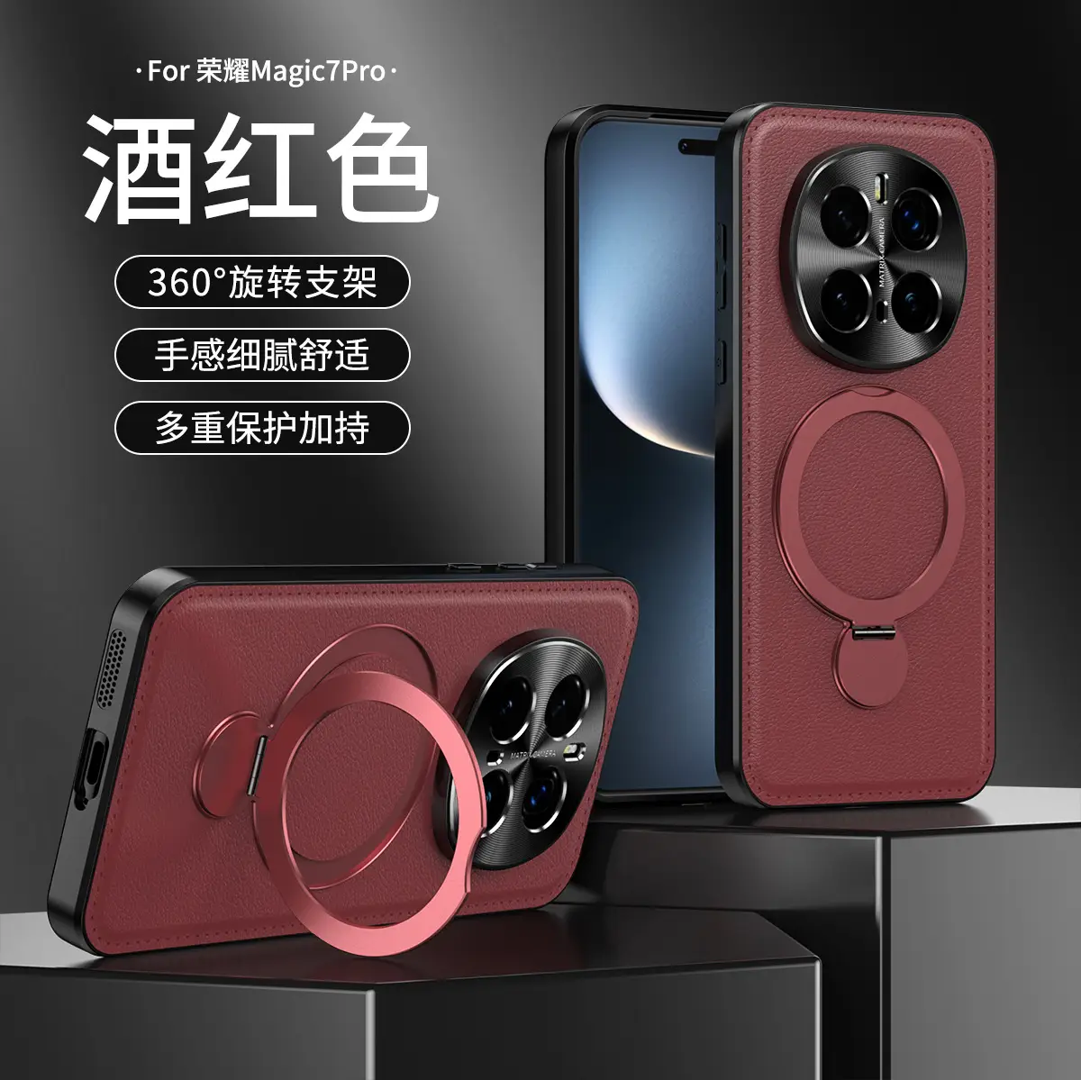 Honor Magic7 Pro Rotating Phone Stand Green — feature 14