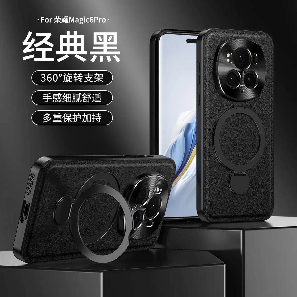 Honor Magic7 Pro Rotating Phone Stand Green — feature 18