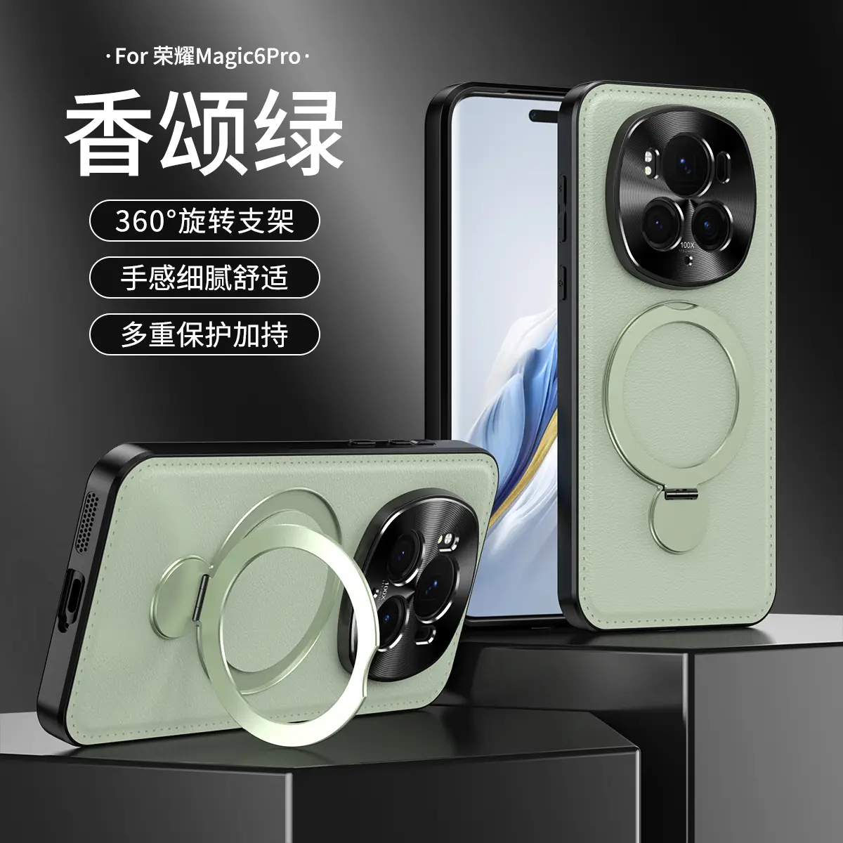 Honor Magic7 Pro Rotating Phone Stand Green — feature 19
