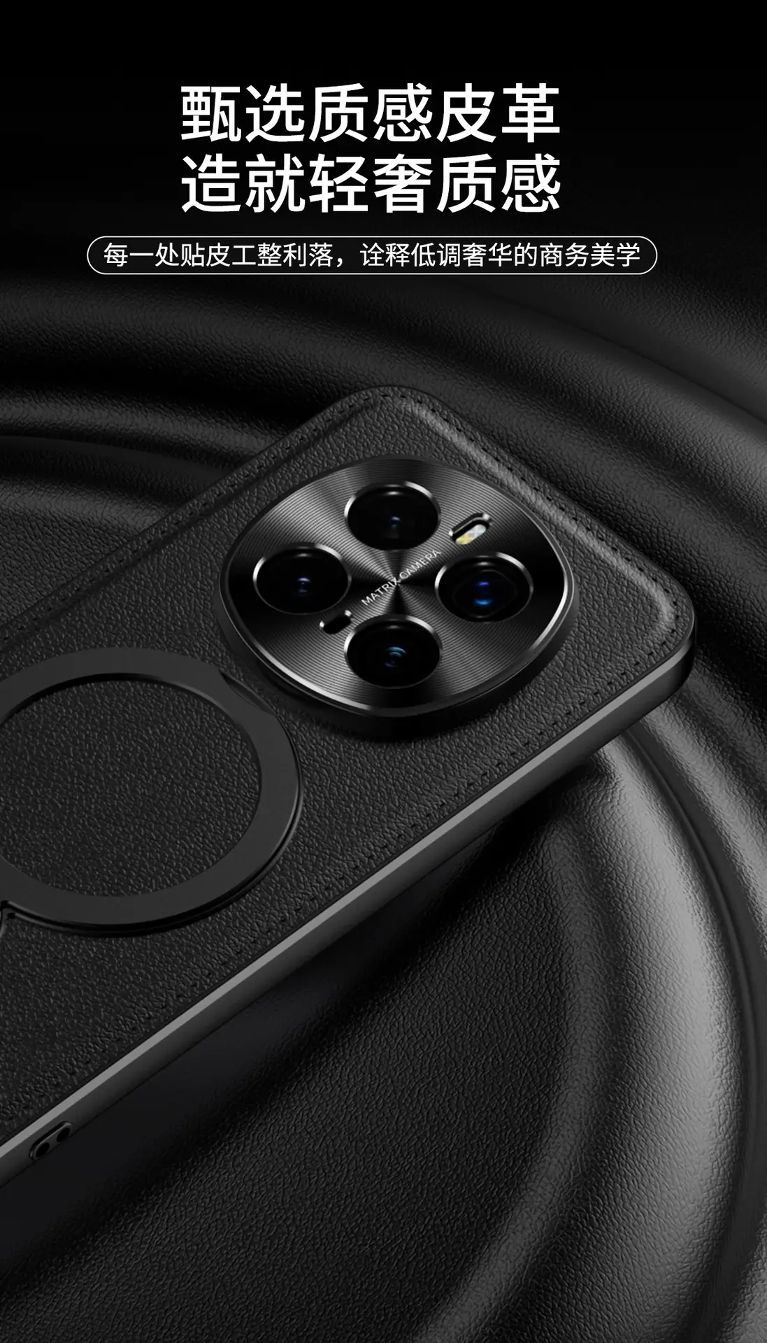 Honor Magic7 Pro Rotating Phone Stand Green — feature 2