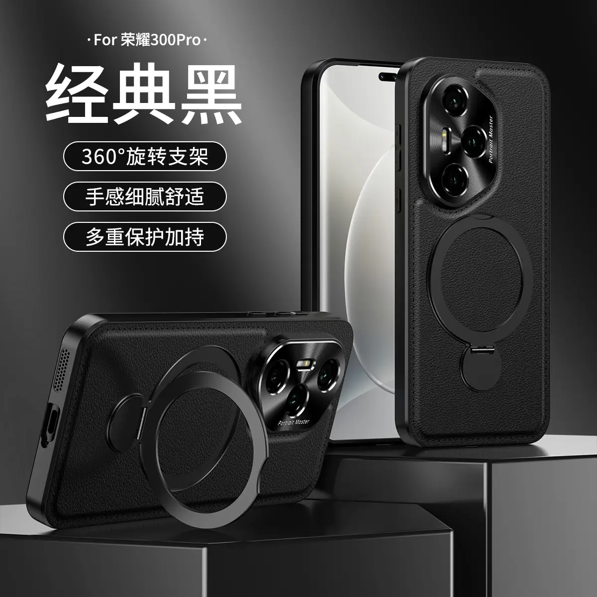 Honor Magic7 Pro Rotating Phone Stand Green — feature 24