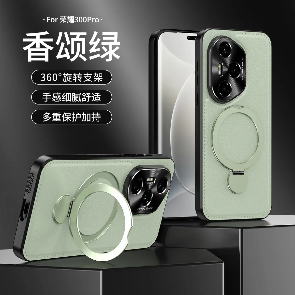 Honor Magic7 Pro Rotating Phone Stand Green — feature 25