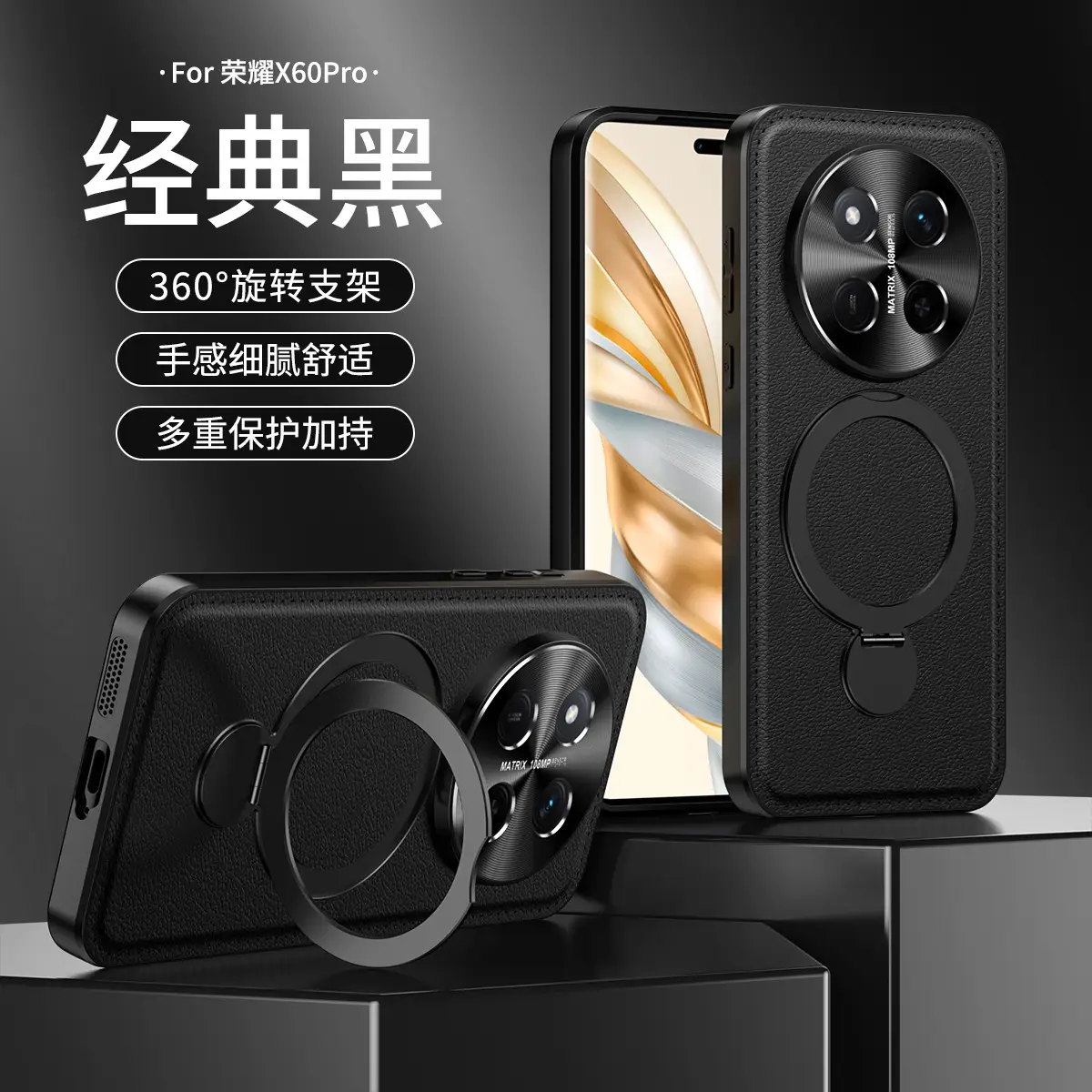 Honor Magic7 Pro Rotating Phone Stand Green — feature 27
