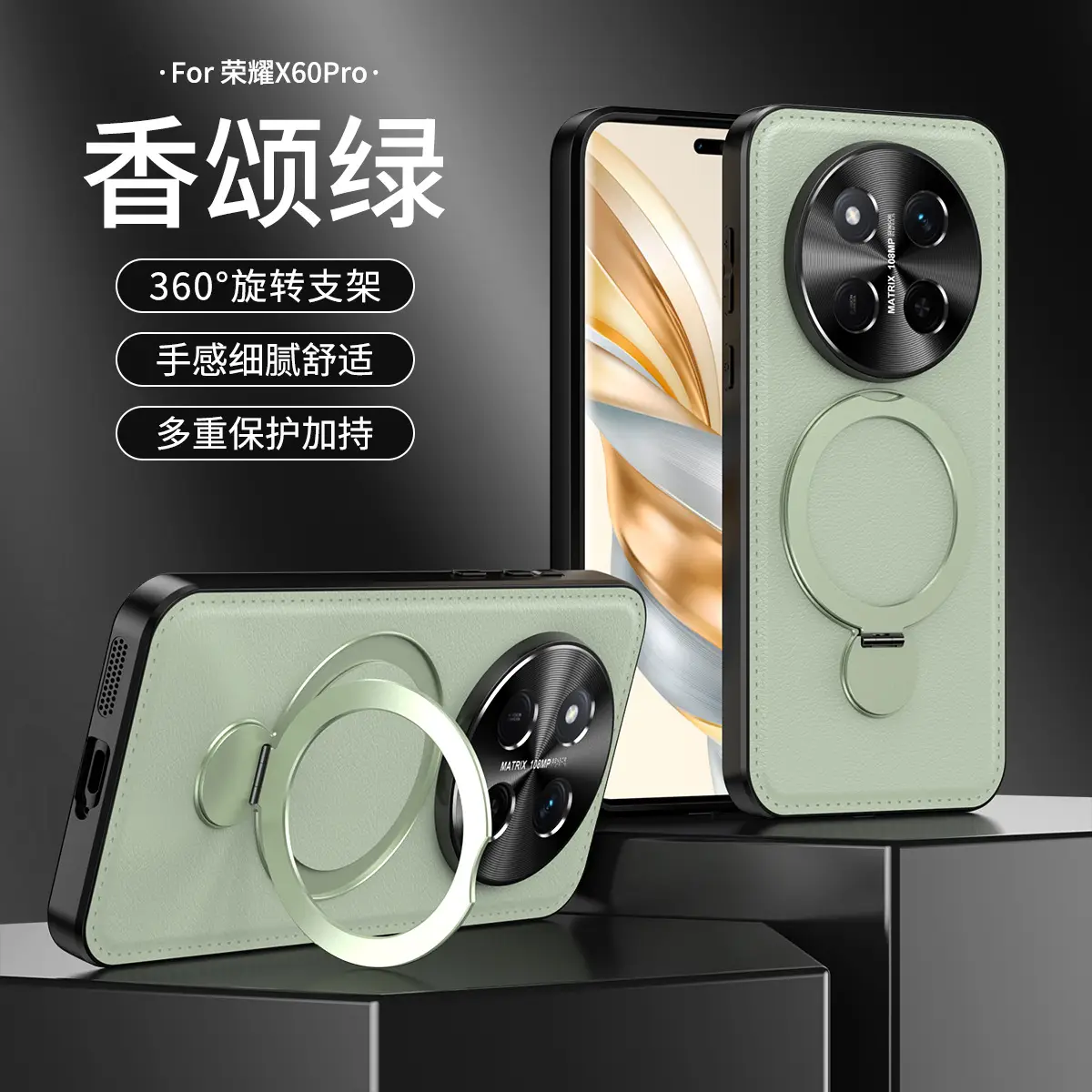 Honor Magic7 Pro Rotating Phone Stand Green — feature 28